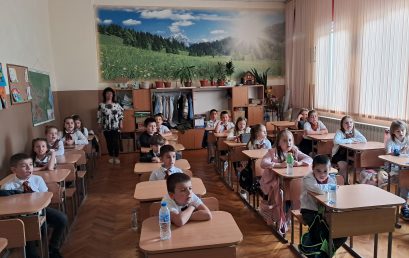 ПРАЗНИК ВЪВ 2. Б КЛАС