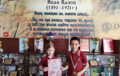 Традициите оживяват: Мая Няголова и Илиян Димитров с отличия от конкурса „Пижо и Пенда“