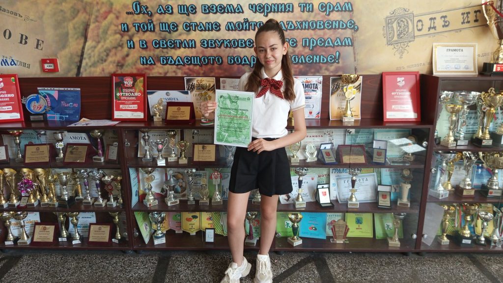 Карина Байчева сред отличените в национален конкурс, посветен на Ботев